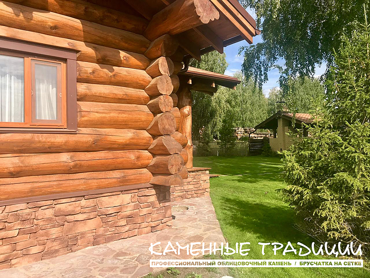 Дикий камень 1548