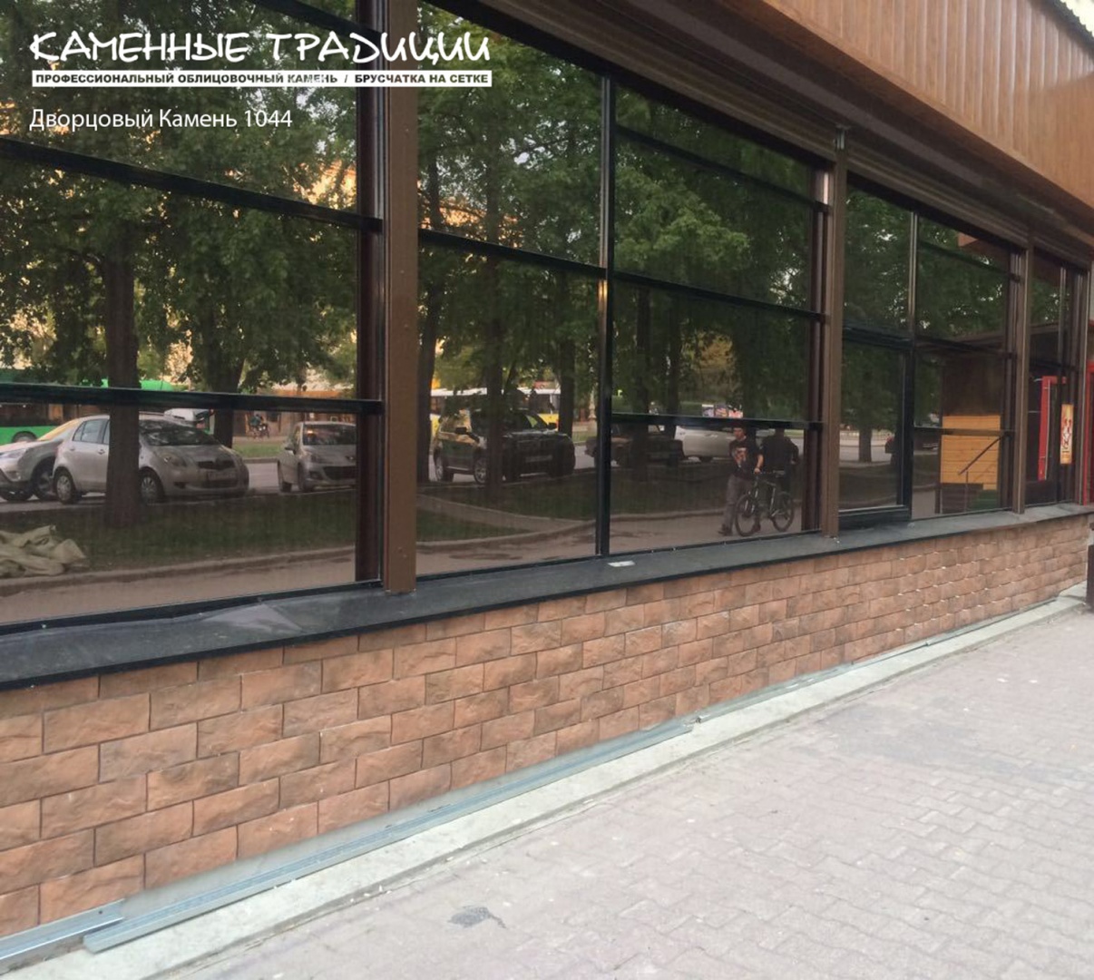 Дворцовый камень 1044
