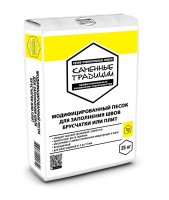 Искусственный декоративный камень модифицированный песок для заполнения швов брусчатки или плит для облицовки фасада и отделки интерьера купить в Екатеринбурге у производителя  Каменные традиции