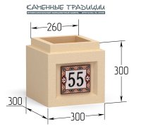Искусственный декоративный камень элемент колонны 300х300х300 под номер для облицовки фасада и отделки интерьера купить в Екатеринбурге у производителя  Каменные традиции