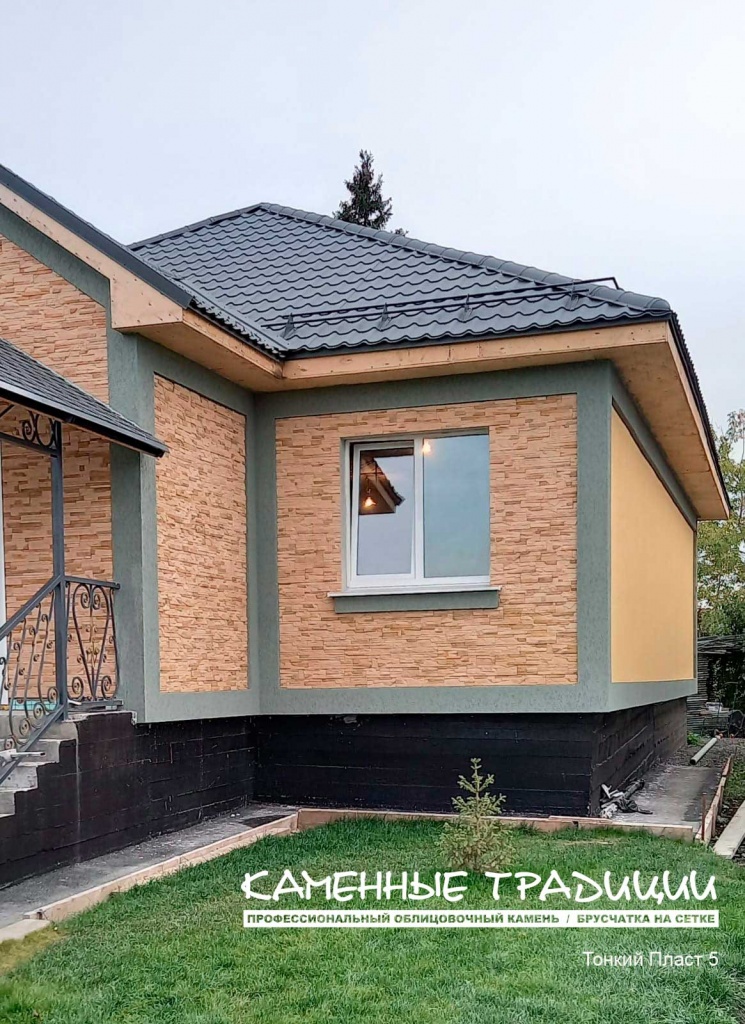 Тонкий Пласт 5