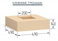 Искусственный декоративный камень основание базы 490х490х140 для облицовки фасада и отделки интерьера купить в Екатеринбурге у производителя  Каменные традиции