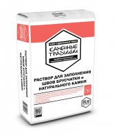 Искусственный декоративный камень раствор для заполнения швов брусчатки и натурального камня 25 кг для облицовки фасада и отделки интерьера купить в Екатеринбурге у производителя  Каменные традиции