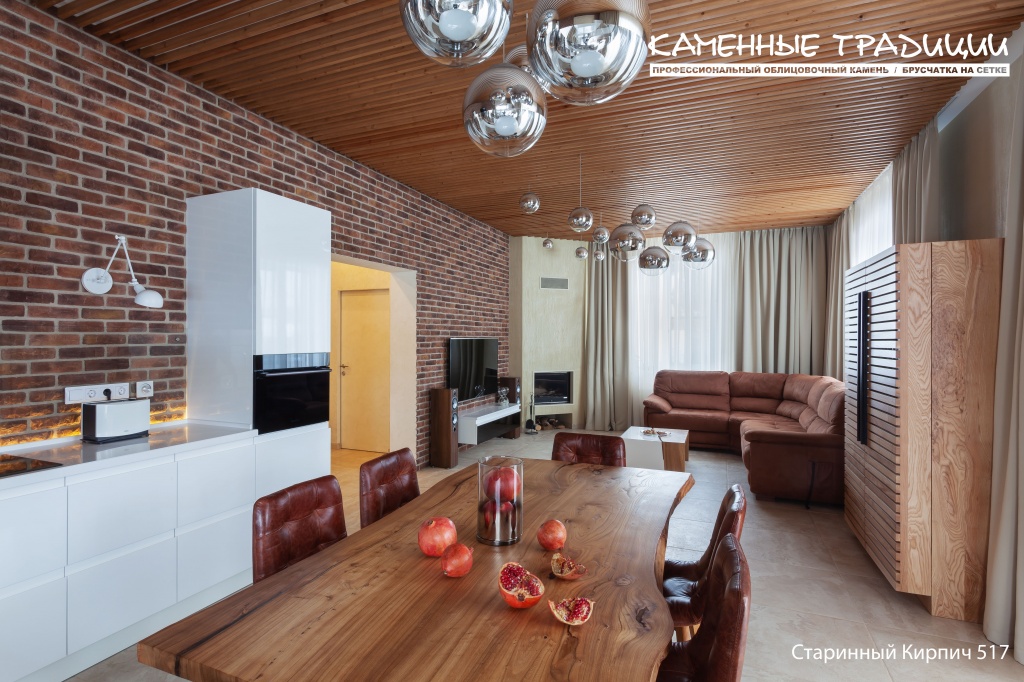 Старинный Кирпич 517
