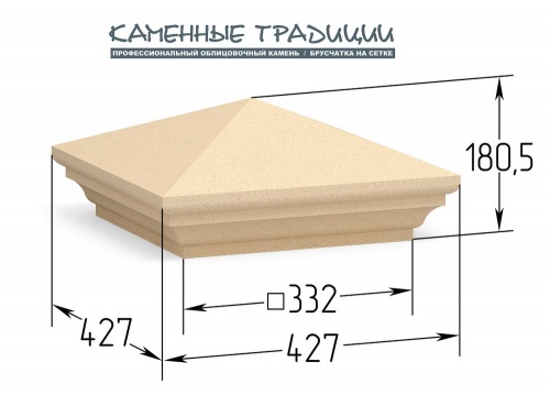 Искусственный декоративный камень, кирпич оголовок столба тип 300 для облицовки фасада и отделки интерьеров  в Екатеринбурге купить у производителя Каменные традиции