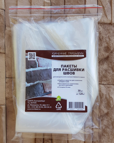 Искусственный декоративный камень, кирпич пакет для расшивки швов 30 шт для облицовки фасада и отделки интерьеров  в Екатеринбурге купить у производителя Каменные традиции