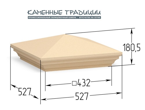Искусственный декоративный камень, кирпич оголовок столба тип 400 для облицовки фасада и отделки интерьеров  в Екатеринбурге купить у производителя Каменные традиции