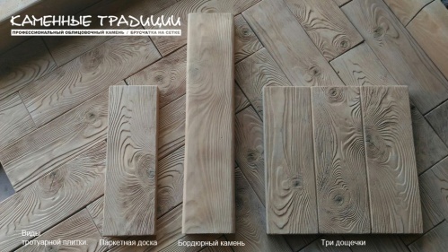 Искусственный декоративный камень, кирпич тротуарная плитка бордюр для облицовки фасада и отделки интерьеров  в Екатеринбурге купить у производителя Каменные традиции